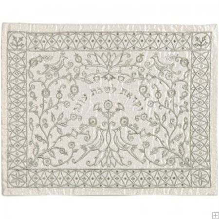 Emanuel Embroidered 2 Doves Challah Cover in silver