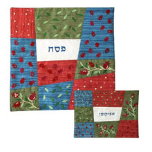 Load image into Gallery viewer, Yair Emanuel Embroidered Patchwork Matzah Cover