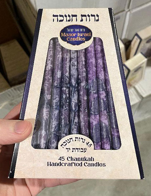 Purple And Navy Swirl Chanukah Candles