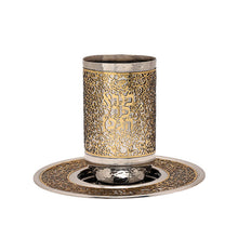 Load image into Gallery viewer, Lasercut Steel Kiddush Cup and Tray in Gold or Silver
