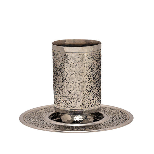 Lasercut Steel Kiddush Cup and Tray in Gold or Silver