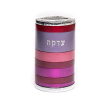 Load image into Gallery viewer, Round Striped Tzedakah Box
