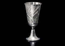 Load image into Gallery viewer, Laser Cut Steel "Chaos" Kiddush Cup
