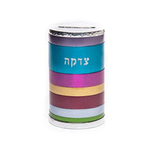 Load image into Gallery viewer, Round Striped Tzedakah Box
