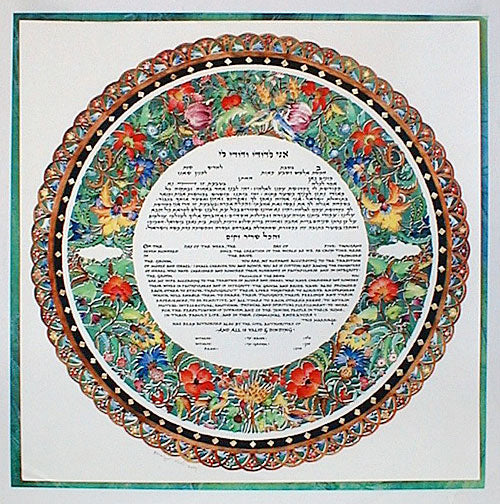 Shibolim Ketubah