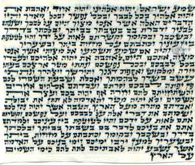 Kosher Scroll (klaf)