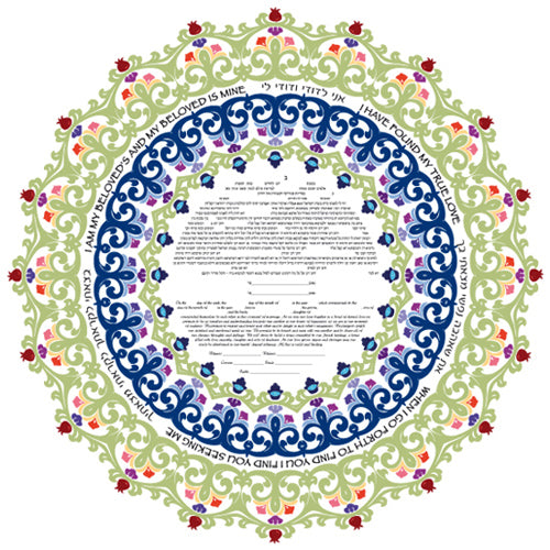 Intertwined Ketubah