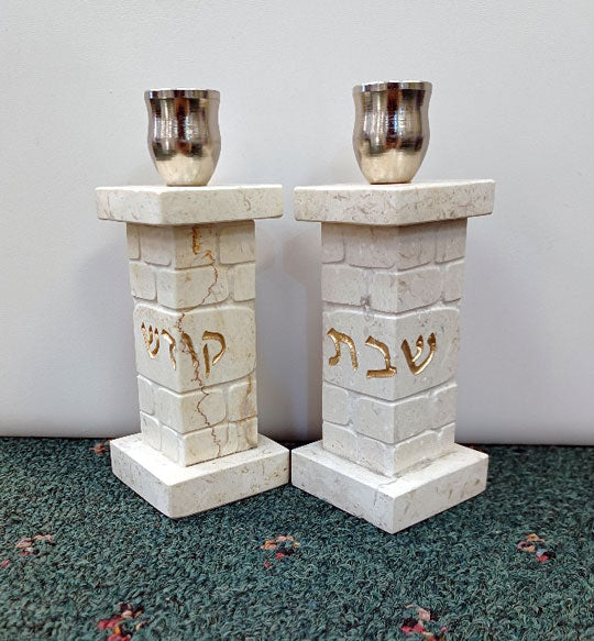 Jerusalem Stone Candlesticks by Carmit