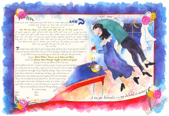 Inspired By Chagall Ketubah