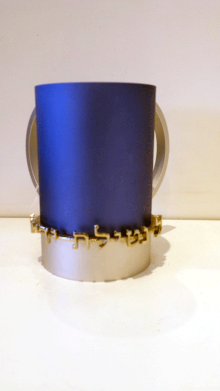 Anodized Aluminum Washing Cup