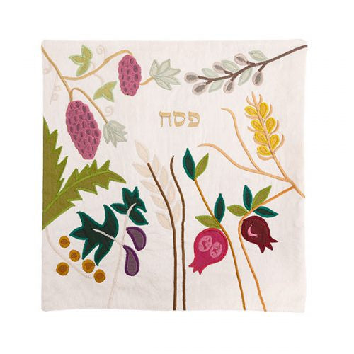 Yair Emanuel Embroidered Seven Species Matzah Cover