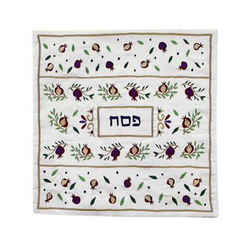 Yair Emanuel Embroidered Pomegranate Matzah Cover