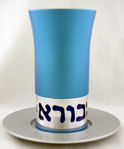 Anodized Aluminum Kidush Cup With Tray