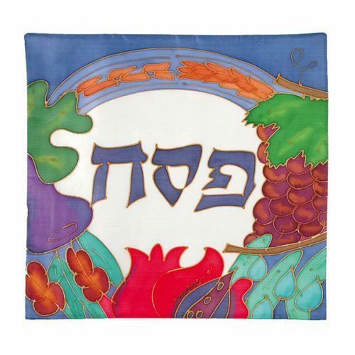 Colorful Painted Silk Matzah Cover