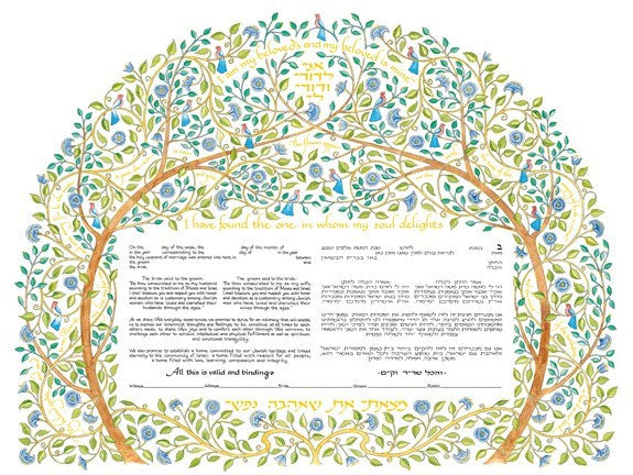 Nature's Canopy Ketubah
