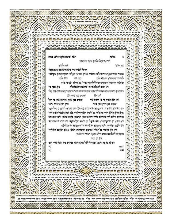 Celebration Ketubah