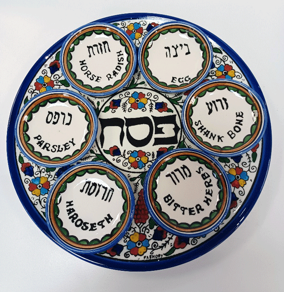 Ceramic Seder Plate from Israel - Multicolor