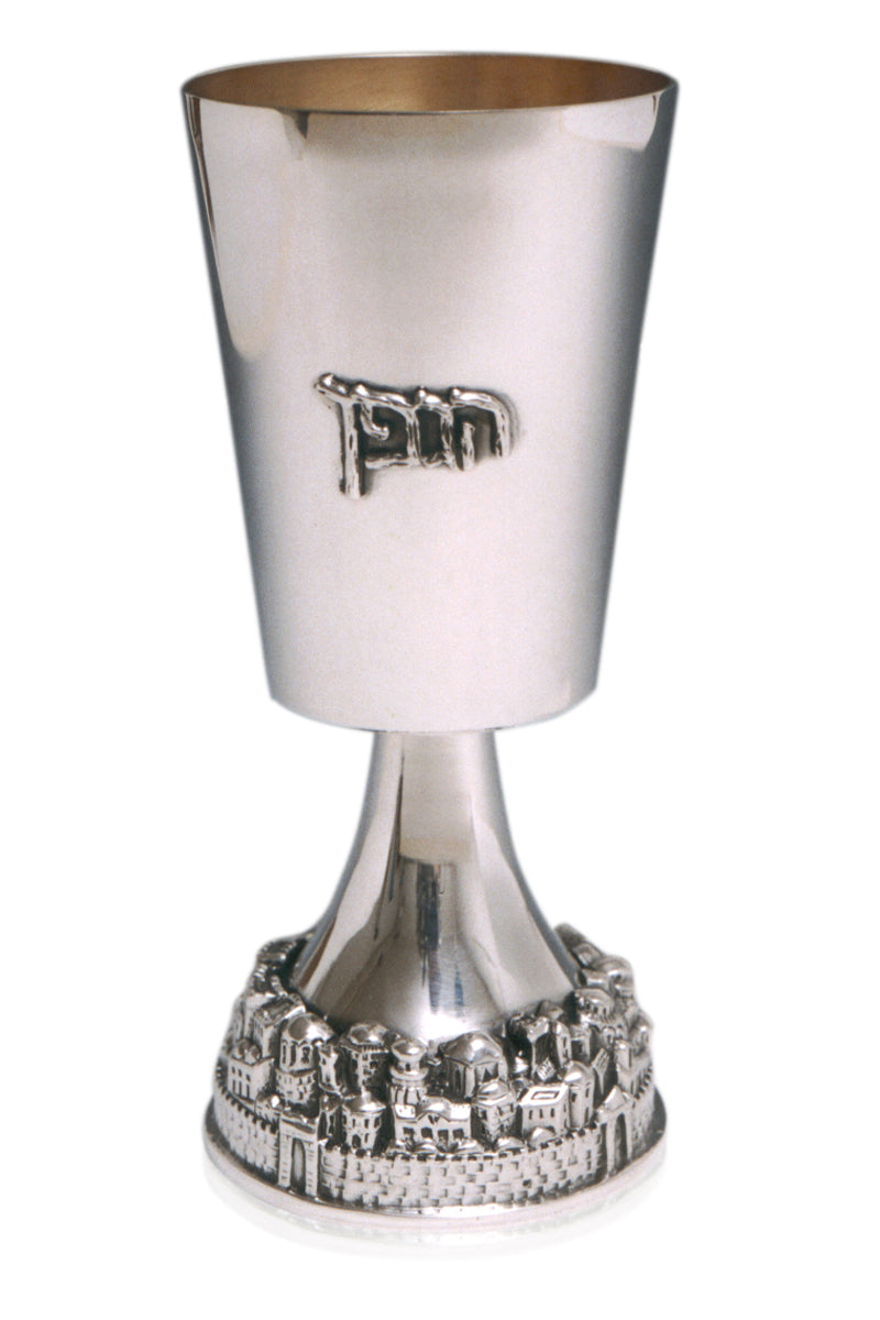 Small Jerusalem Kiddush Cup