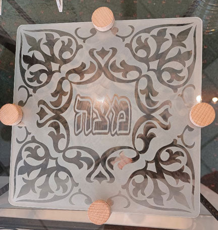 Etched Glass Matzah Plate from Israel