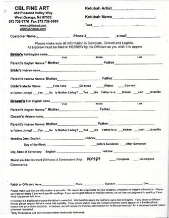 Personalization Form - Archie Granot