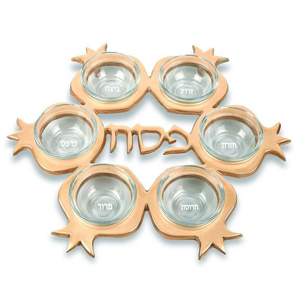 Pomegranate Seder Plate in Gold Finish